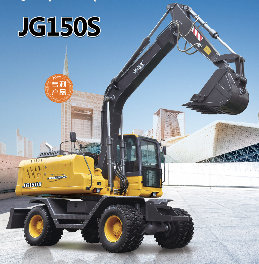 JG150S