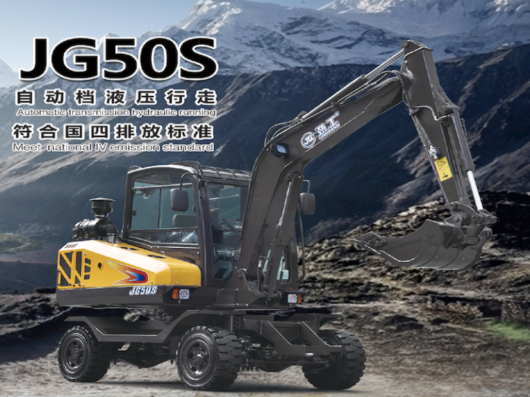 JG50S Wheel Excavator